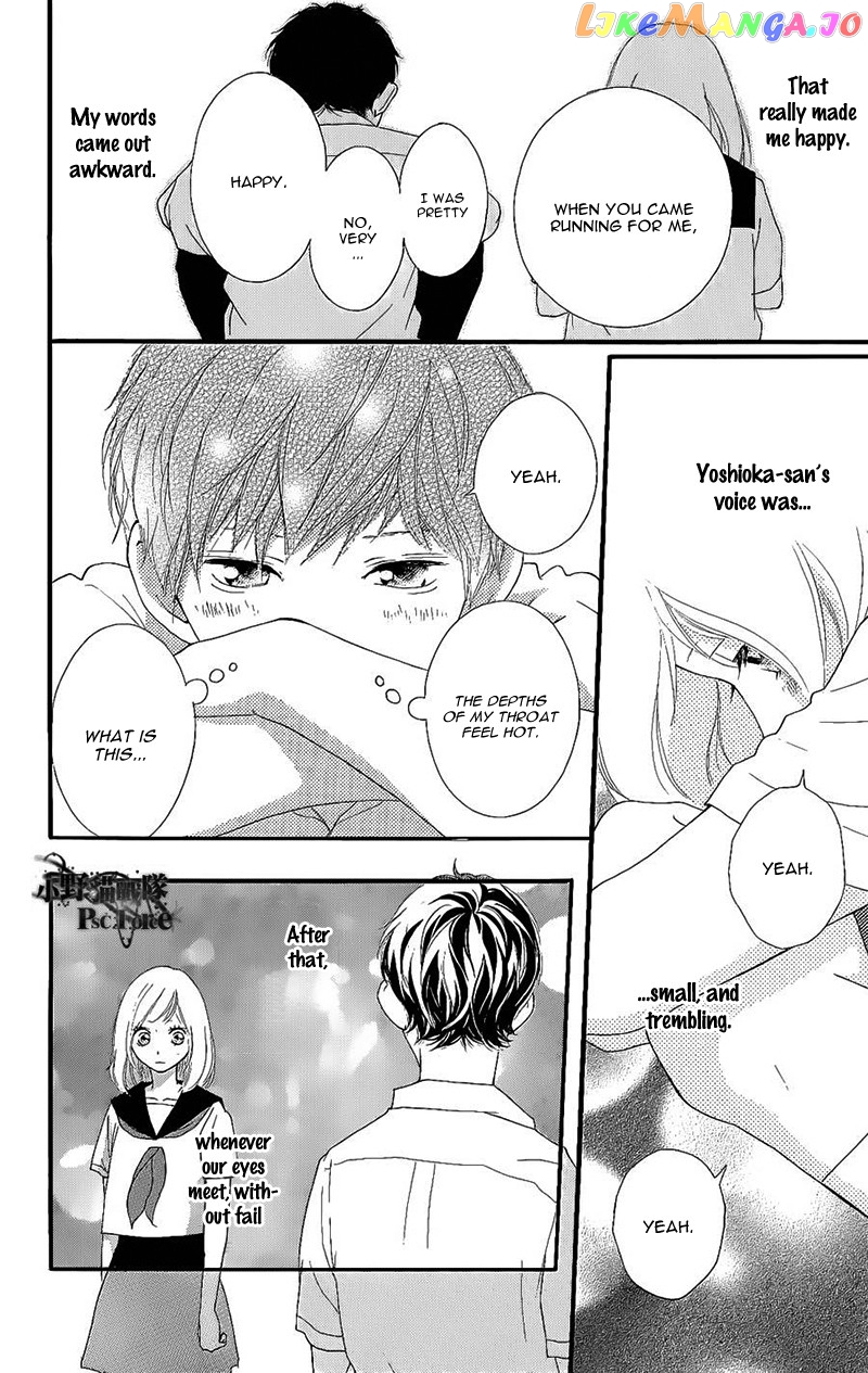 Ao Haru Ride, Chapter 49.6 image 15